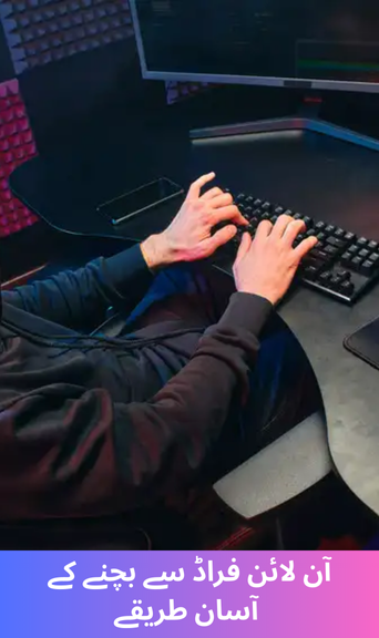 Easy tips to avoid online fraud